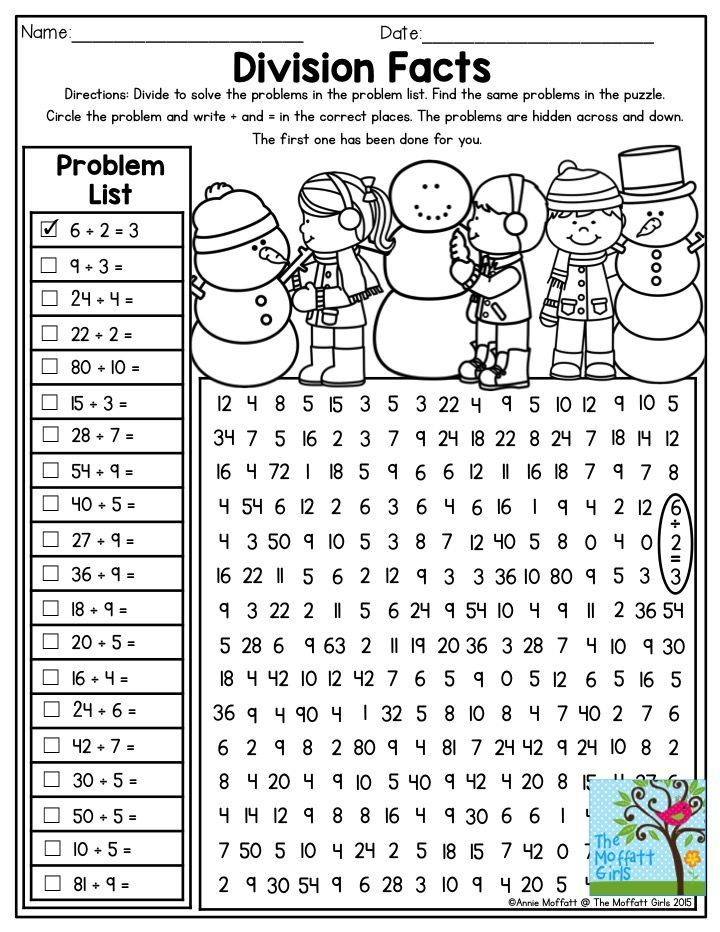 Division Facts Divide To Solve The Problems Then Search For The 