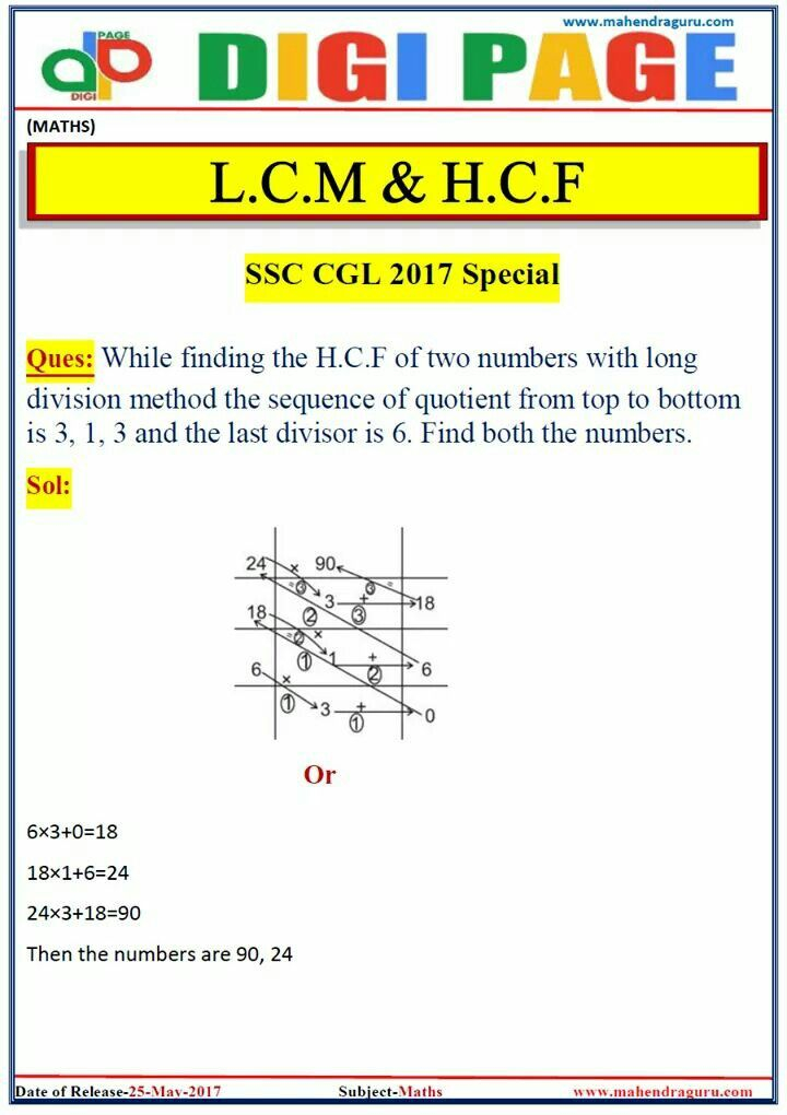 Lcm By Division Method Worksheet Free Download Qstion co