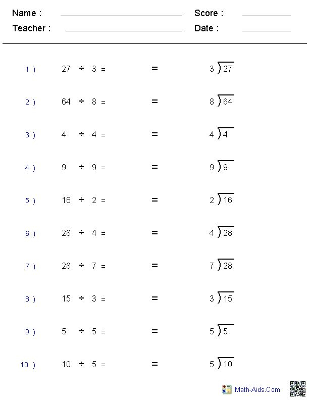 Math Aids Division Worksheets Decimal Division Worksheet 