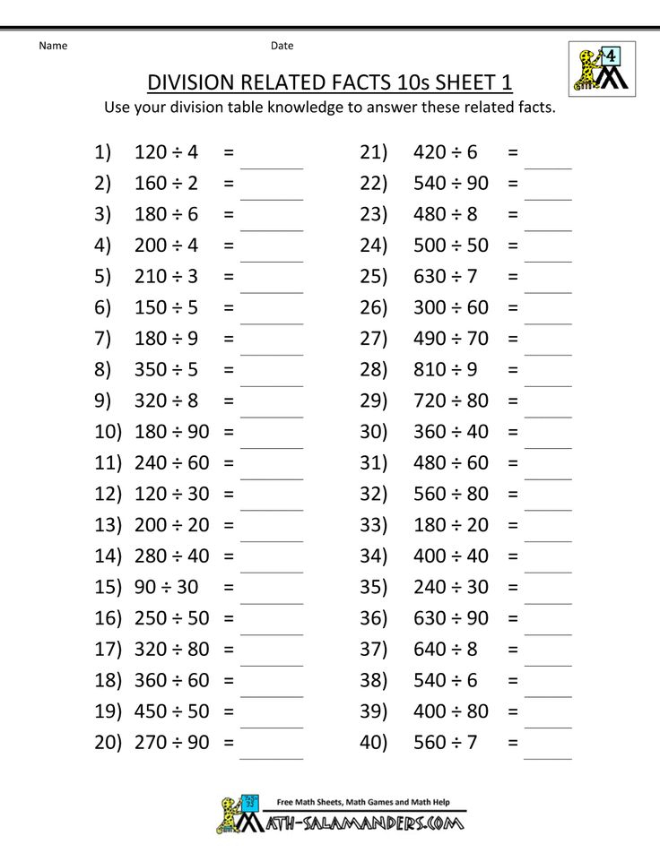 Division Worksheets For 4th Grade Math Practice Worksheets Division 