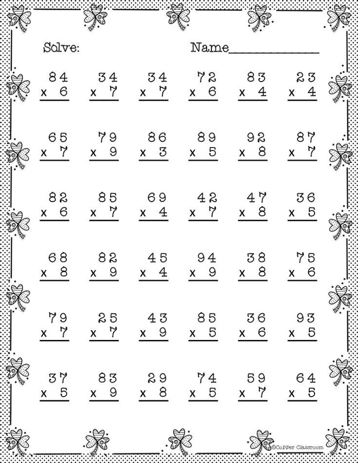 Double Digit Multiplication With Regrouping Two Digit Multiplication Double Digit Multiplication With Regrouping Two Digit Multiplication