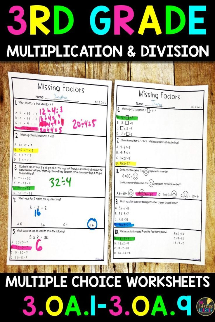 Multiplication And Division Worksheets 3rd Grade Math Worksheets Multiplication And Division Worksheets 3rd Grade Math Worksheets
