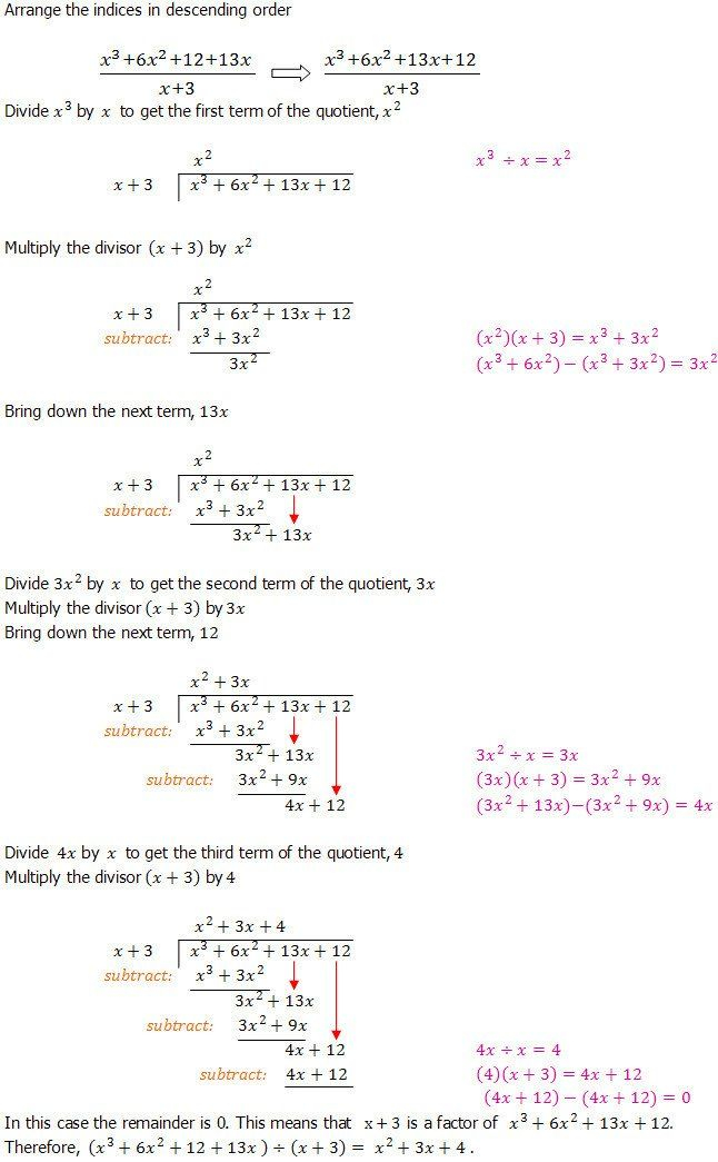 Polynomial Long Division Worksheet Algebraic Long Division An Polynomial Long Division Worksheet Algebraic Long Division An