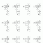 Printable Primary Math Worksheet Math Division Worksheets Math