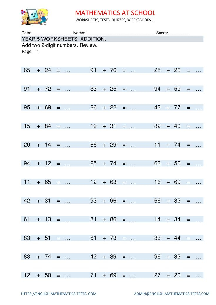 Year 5 Math Worksheets Year 5 Maths Worksheets Math Worksheet 3rd Year 5 Math Worksheets Year 5 Maths Worksheets Math Worksheet 3rd