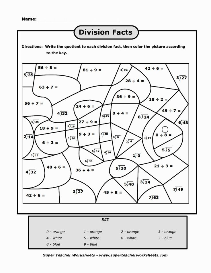 Division Coloring Math Coloring Worksheets Fun Math Worksheets 