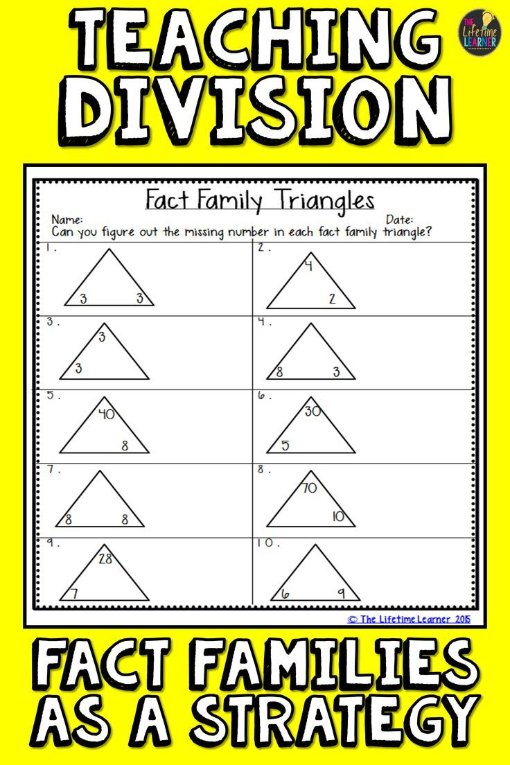 Multiplication And Division Using Fact Families Activities Worksheets Multiplication And Division Using Fact Families Activities Worksheets