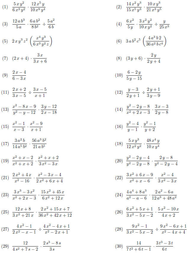 Dividing Rational Expressions Worksheet E Street Light